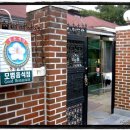 화성옥 이미지
