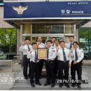 금학지구대 이미지