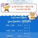 (주)우리동네라운지 이미지