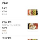 킫샌드위치