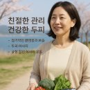 살롱드수아 이미지