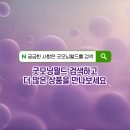 (주)굿모닝월드 이미지