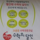 새천년2단지사거리 이미지