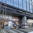무공돈까스 의정부고산점