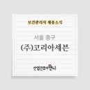 (주)코리아세븐 이미지