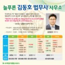 푸른법무사사무소 이미지