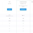 미트솔루션 이미지