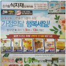 탑식자재마트 이미지