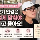 쿨안경원 | <부천 상동> 부모님 돋보기안경 아무 데서나 맞추지말고 쿨안경원 상동점 엄마랑 다녀온 후기