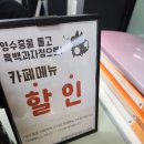 흑백과자점