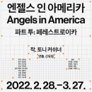 투파트
