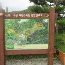 가람자원 이미지