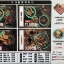 우리할매떡볶이목포 이미지