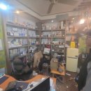 해도전업사