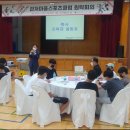 동구스포츠클럽 이미지