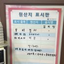 명성옥 | 전주 인후동 아중리 맛집 김치찜 추천 명성옥