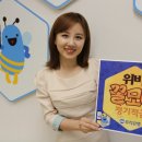 위비
