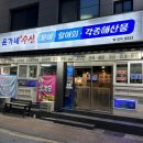 윤가네맛집 이미지