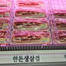 아이축산 이미지