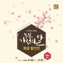 약령몰