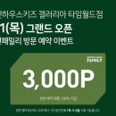 모던타임 이미지