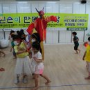 명덕초교병설유치원 이미지