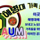 1331기 맘파님들,1332기 맘파님들 감사하고 힘이됩니다 이미지