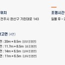 기린빌딩 이미지