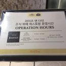 Days Hotel & Suites Incheon Airport 이미지