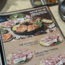 황소솥뚜껑구이 | 오목교맛집/ 오목교고기집/ 오목교삼겹살/ 보름솥뚜껑구이 목동오목교점 후기