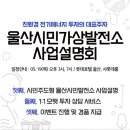한국스마트협동조합 이미지