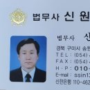 송원행정사 이미지