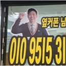 부산휴대폰성지옆커폰 이미지