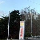 행복칼국수보리밥 이미지