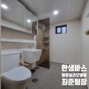 영오빌라 이미지