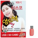 썬 7080 이미지