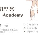선화무용음악학원 이미지