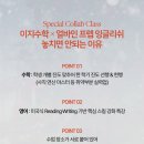 잉글리시아이&이지수학