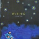 11월 15일 미술 활동 이미지