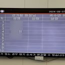 굿데이이비인후과의원 이미지