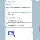 본 - 성남시 분당구 효자길 29 | 🕊️ w8. 소피소 최종본 수령 후기 📸