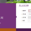 부산서부버스터미널 이미지