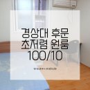 쌈지공인중개사사무소 이미지