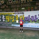 마라톤세상 이미지