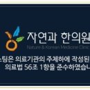 부산SS메디칼 이미지