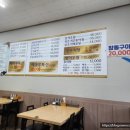 광주 용두동맛집 용두해마루생선구이