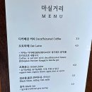 채식카페쉬람