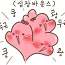 두쏠헤어홈플러스송우점 네이버블로그