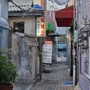 동광동할머니 원로의집 | 부산 범일동 노포 맛집 김치가 예술 - 화성곰탕