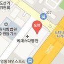 성림마취통증의학과의원 이미지